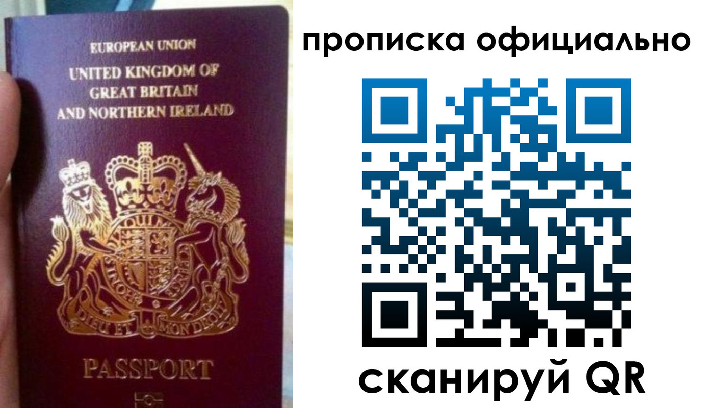 временная регистрация гарантия в Ярцево