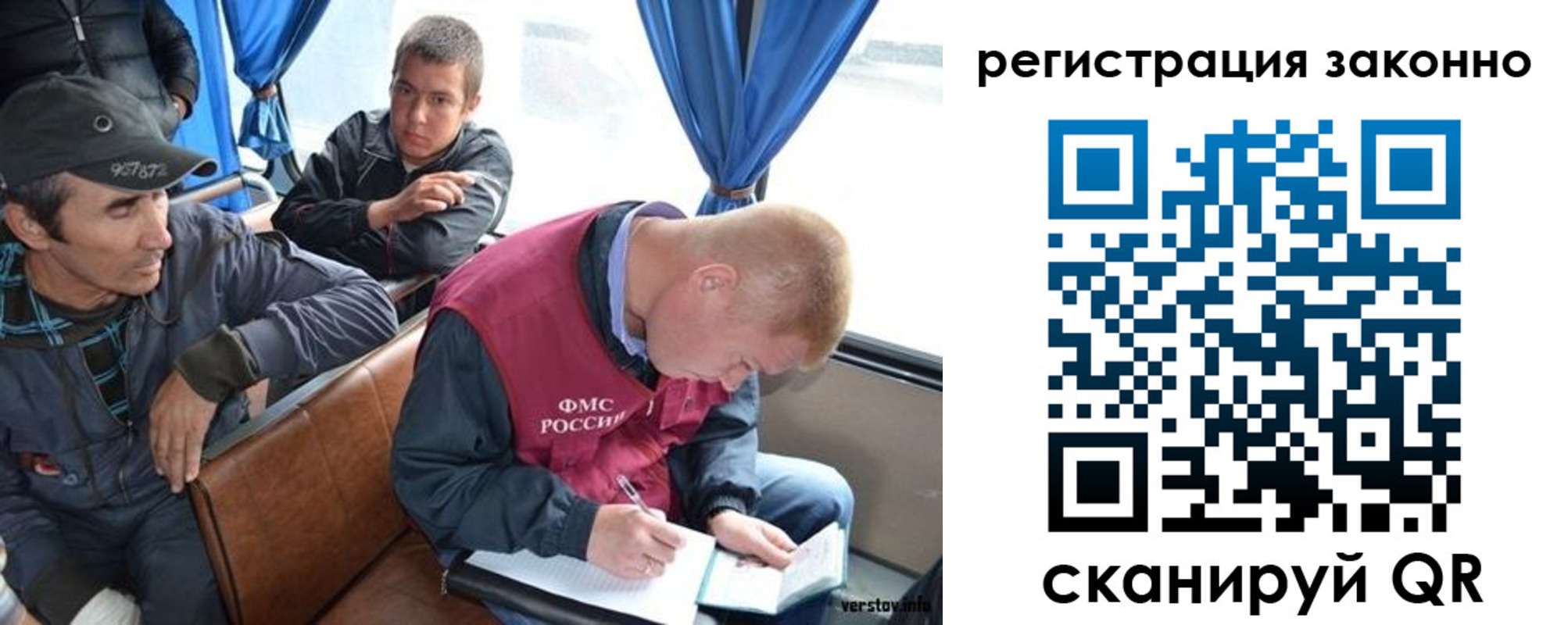 регистрация для дет. сада в Ярцево